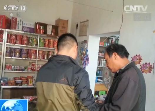 嫌疑人被捕地点