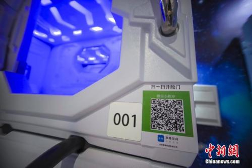 共享睡眠舱 中新社记者 贾天勇 摄