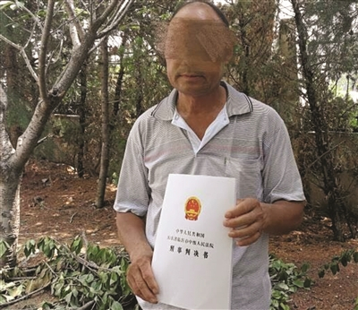  徐玉玉父亲徐连彬