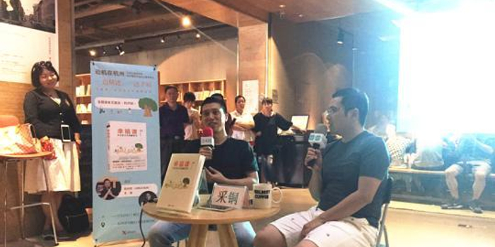 知乎知名心理学答主陈海贤到杭州交流新书