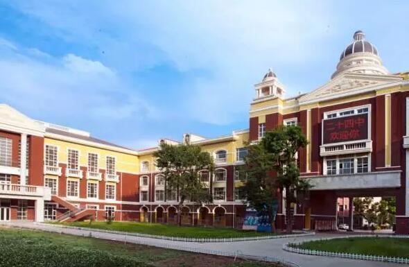 河北石家庄市第二十四中学