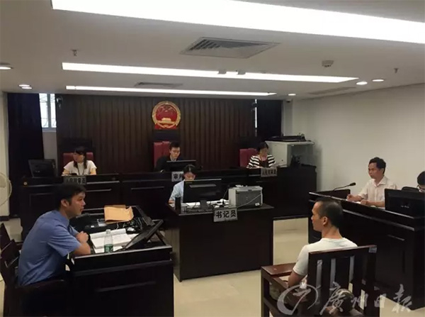 庭审现场。 &nbsp;广州日报 图