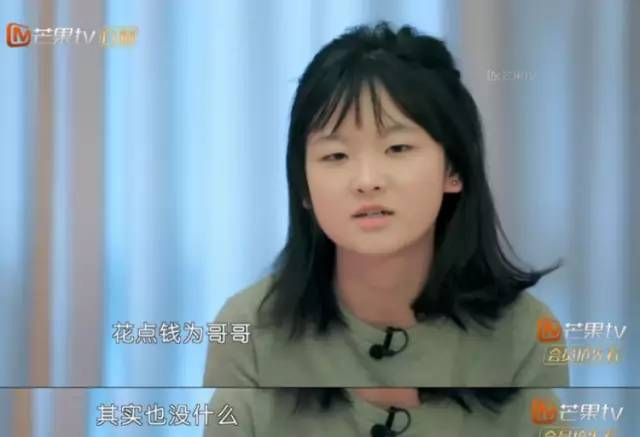 《变形计》新主人公说她是杨洋的提款机！_手机新浪网