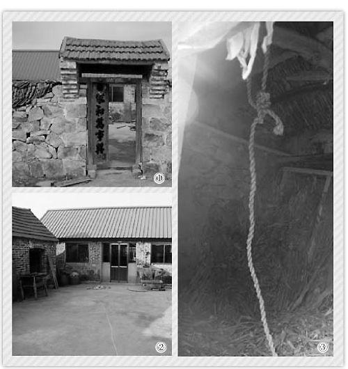 ①②案发小院　③案发现场的麻绳