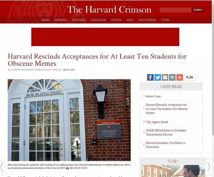 哈佛学生校报Harvard Crimson相关报道截图