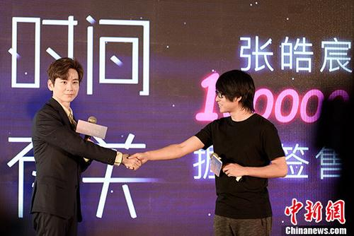 张皓宸新书发布会上海举办_手机新浪网