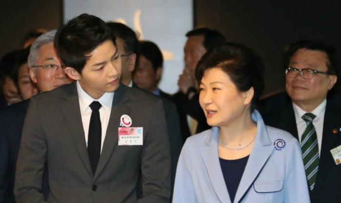  朴槿惠与宋仲基共同出席活动