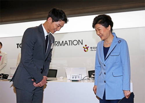 朴槿惠与宋仲基出席活动时对话