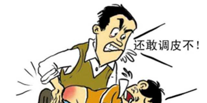 日美联合调查:孩子小时候被"打屁股"只会起反作用
