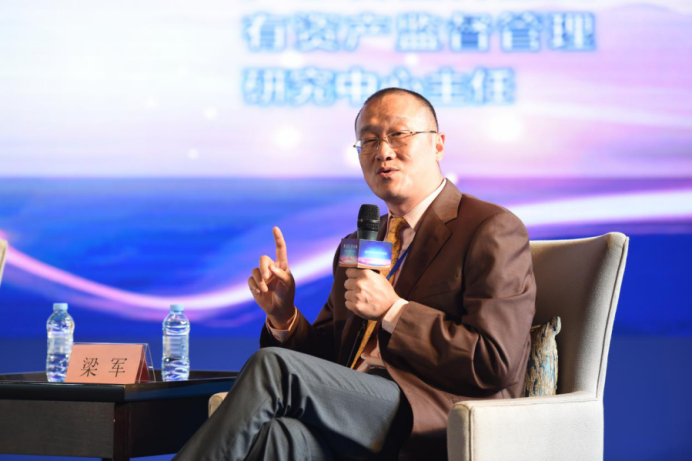 广东省社会科学院国有资产监督管理研究中心主任梁军参与圆桌对话