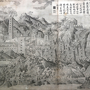 乾隆御赐珍宝回家，天一阁征得铜版画《平定两金川得胜图》_手机新浪网