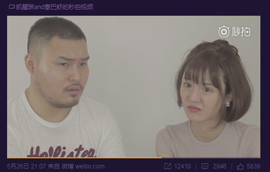 凯蟹琳and塞巴虾，搭档讲述有关英语的段子，在微博上传播效果不错。（微博截屏图）