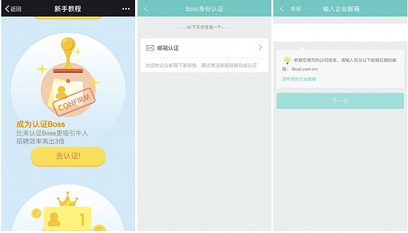 这个认证选项原本可以成为一道可靠的监管屏障，但却仅被设为可选项