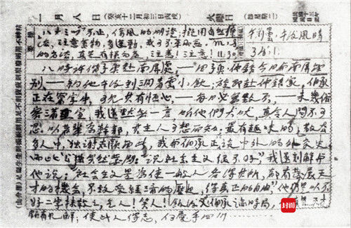  杨闇公日记中称，“使此人得志，何忧四川”