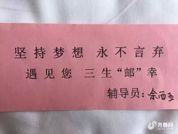 “蝶蓓蕾”的宣传条幅。齐鲁网 图