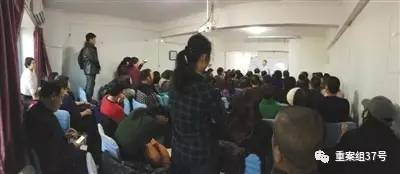 ▲传销窝点日常的会议。