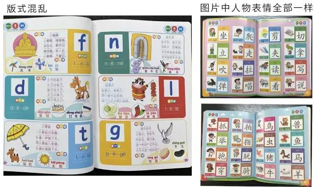 13款点读笔实测:究竟给孩子选哪款好?(内容/数据/图片/视频)|点读笔|英语|故事_新浪新闻
