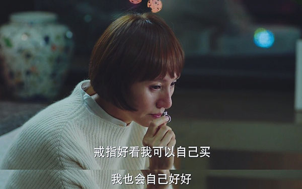 《我的前半生》中的唐晶