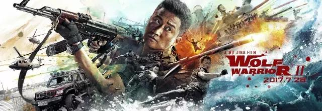 独家专访《战狼2》海报设计师:票房涨太快,海报做不过来!