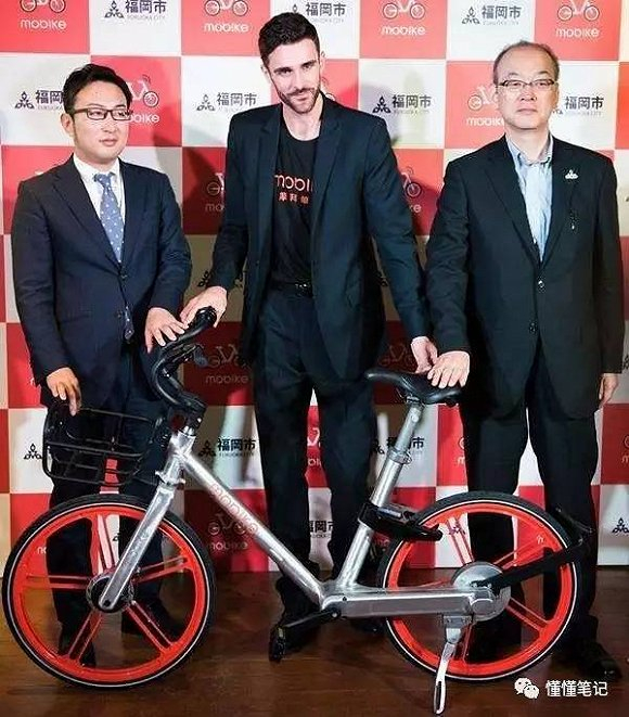 摩拜登陆日本福冈