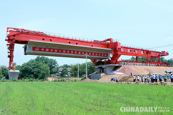京九高铁合肥至安庆段首榀箱梁架设成功。 中国日报网 资料图