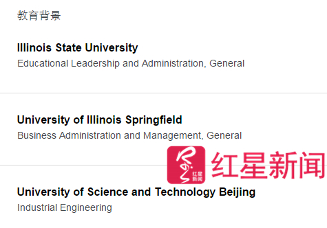 杨雪松在领英网站上显示的个人介绍和教育背景&nbsp; &nbsp;网站截图