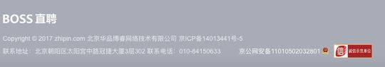 李文星尸体被发现五天后 “BOSS直聘”被认证为“互联网诚信示范单位”