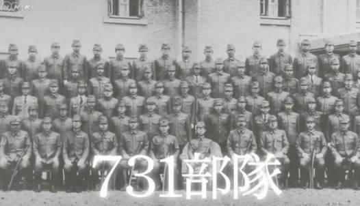铁证！20小时认罪录音还原731部队暴虐，当年，日本人这样进行
