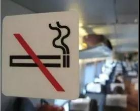 动车车厢内严禁吸烟标志
