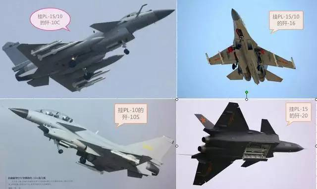 解放军空军新式战机已装备全套的新一代的空空导弹（网络资料）