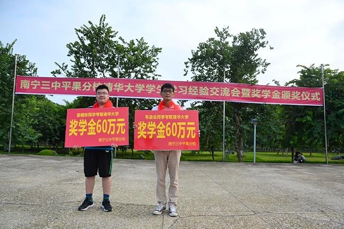 平果高中_平果高中官網(wǎng)_高中蘋果