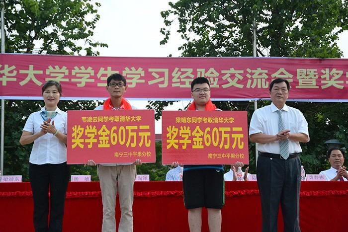 平果高中官網(wǎng)_平果高中_高中蘋果