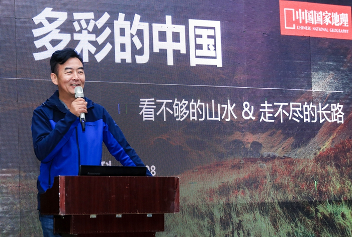 图为《中国国家地理》杂志社社长李栓科