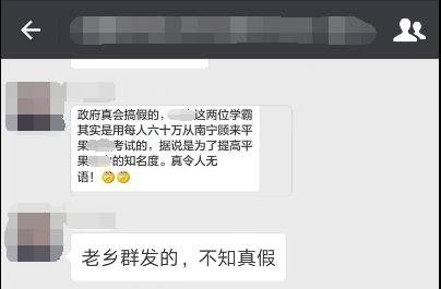高中蘋果_平果高中官網(wǎng)_平果高中