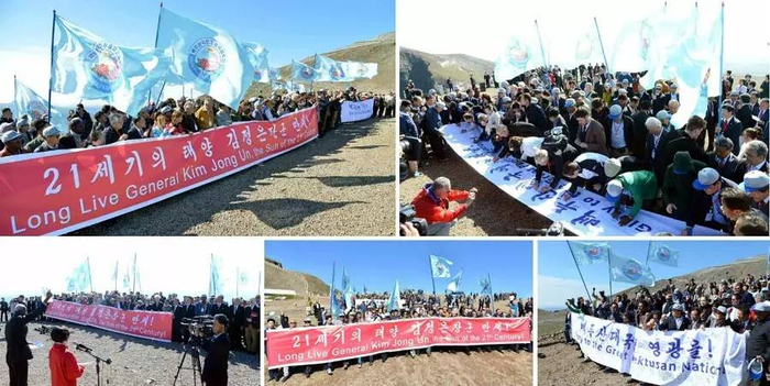  参会人员在白头山顶举行迎太阳集会。