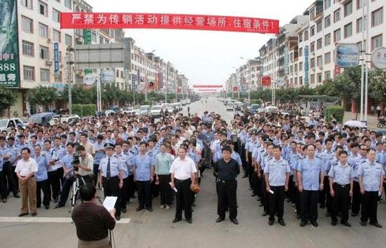 2006年10月，来宾市从各单位抽调执法人员打击传销，并举行千人动员大会。