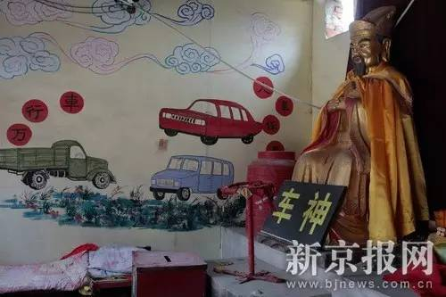 　　▲河北省易县后山奶奶庙里，一间庙舍里供奉着一尊车神像，前面摆着汽车方向盘，满足人们出行平安的祈愿。新京报记者 朱骏 摄