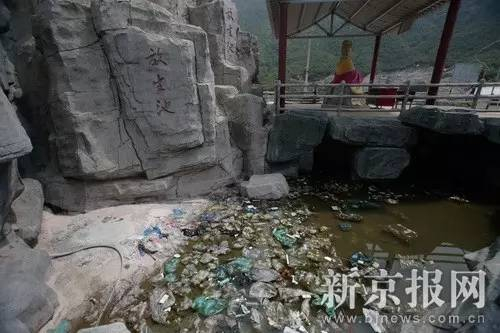 ▲北省易县后山奶奶庙入口的放生池里积满了塑料垃圾。新京报记者 朱骏 摄