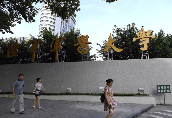  1/6 &nbsp;&nbsp;8月23日上午，刚刚完成更名的陆军军医大学东大门