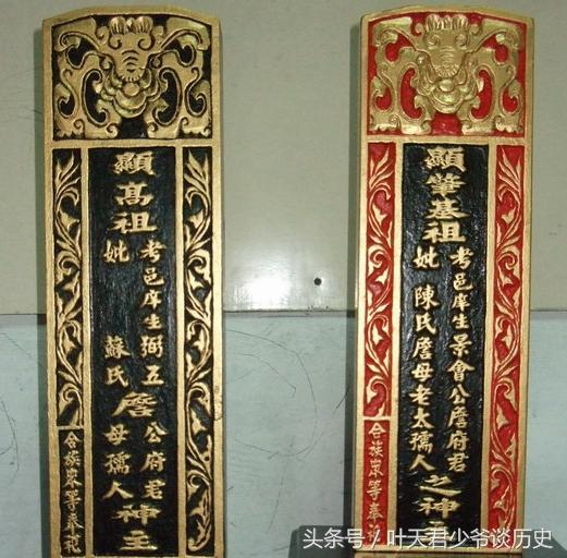 信仰文化:家里摆的牌位和神龛上面除了“天地君亲师”还有什么