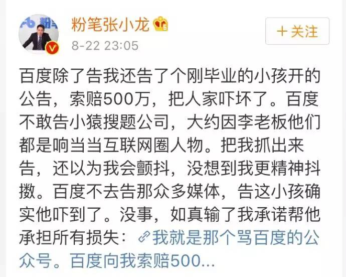 来源：新浪微博