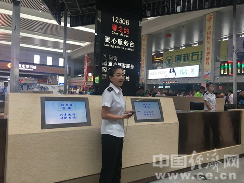 图为工作人员在介绍自助查询系统。经济日报-中国经济网记者刘潇潇/摄