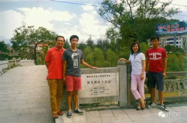 张子清的外孙女王麟一家人在战斗旧址缅怀张子清烈士