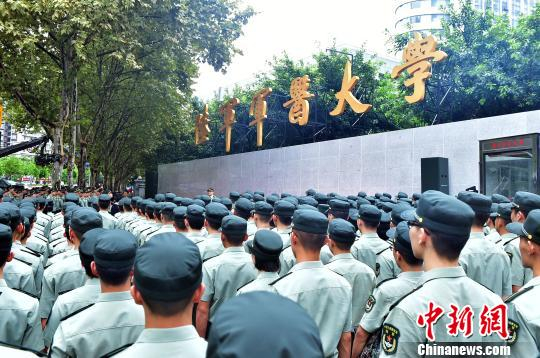  图为学员代表齐聚参加新校名揭牌仪式。　曾奇　摄