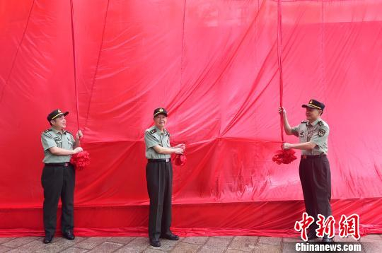  图为揭牌仪式现场。　曾奇　摄