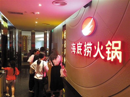 在天河区海底捞火锅店门前，不少顾客在排队