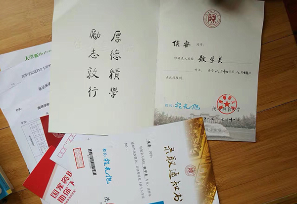 侯睿收到了陕师大录取通知书。 侯睿 供图