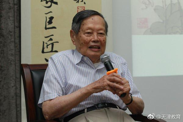 杨振宁在南开大学座谈会现场。 @天津教育 图