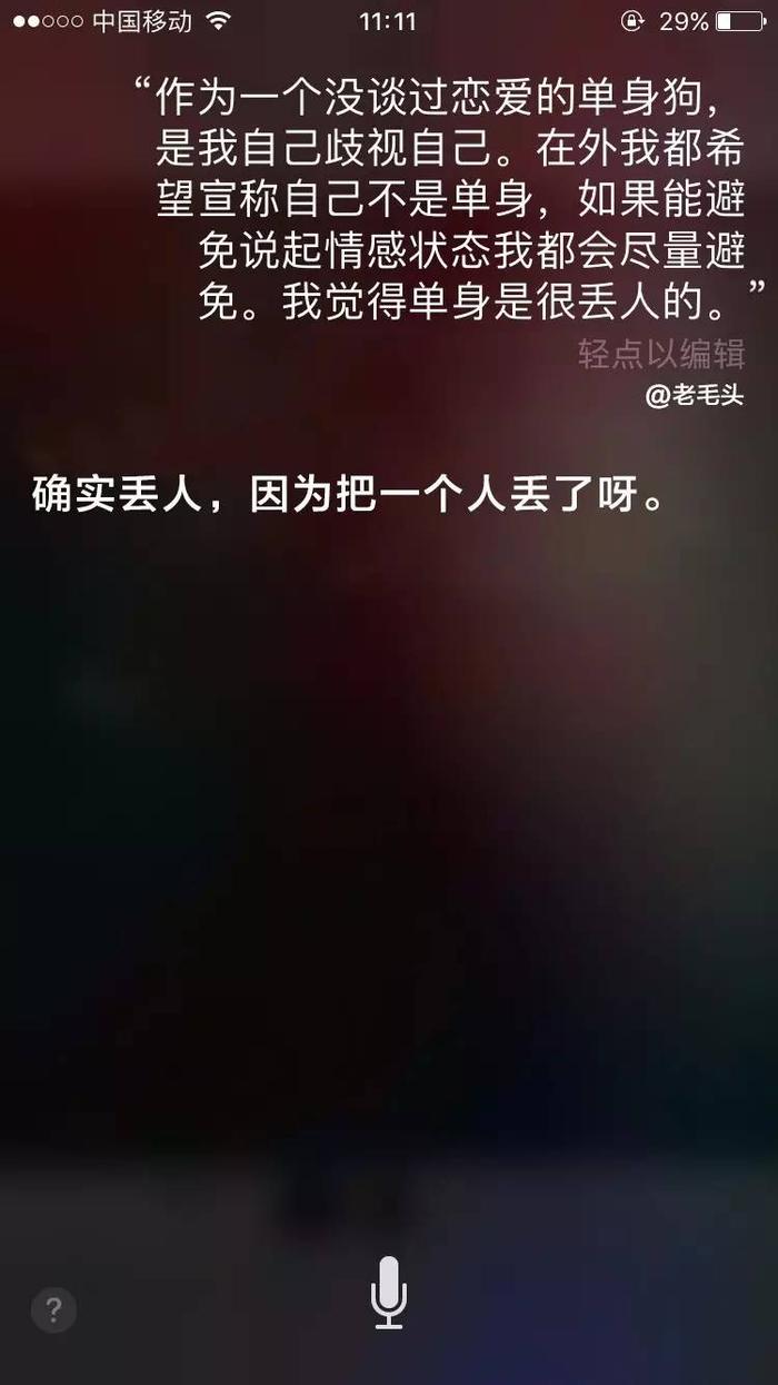 2亿单身想问：你们为什么要结婚？_手机新浪网