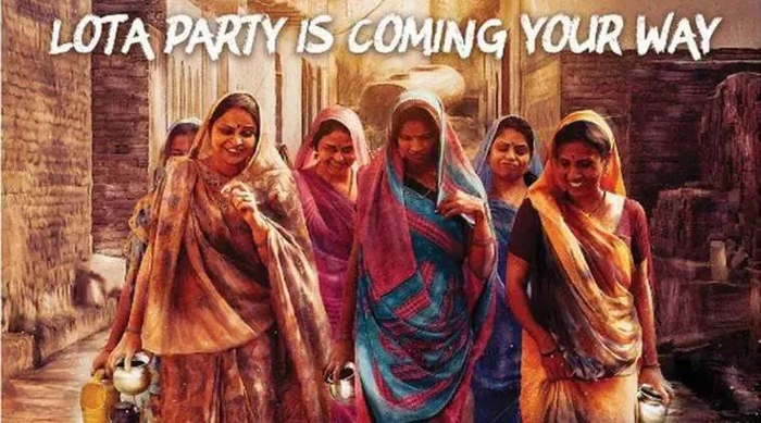  妇女们的厕所派对